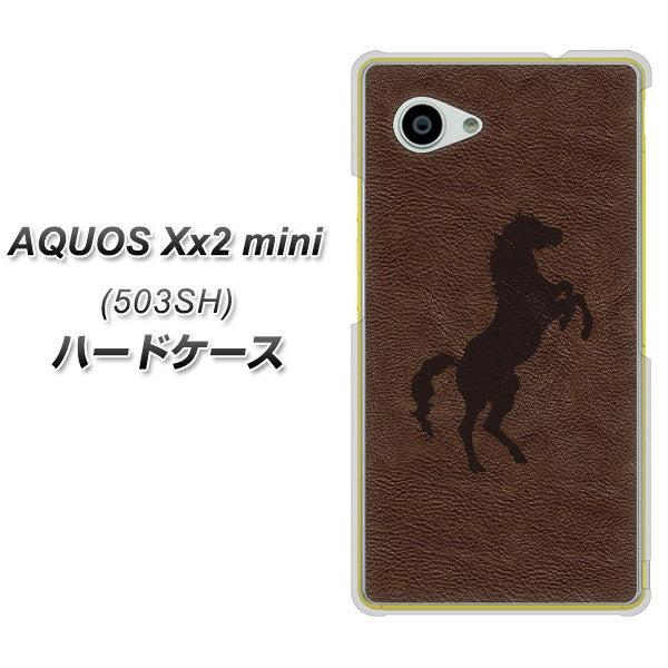AQUOS Xx2 mini 503SH SoftBank EK861 レザー風馬 ハードケース 背面印刷