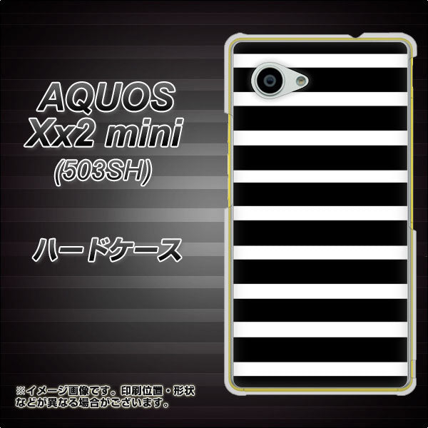 AQUOS Xx2 mini 503SH SoftBank EK879 ボーダーブラック（L） ハードケース 背面印刷