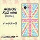 AQUOS Xx2 mini 503SH SoftBank EK895 ユニオンジャックパステルフラワー ハードケース 背面印刷