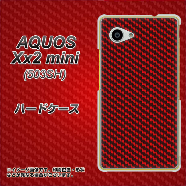 AQUOS Xx2 mini 503SH SoftBank EK906 レッドカーボン ハードケース 背面印刷
