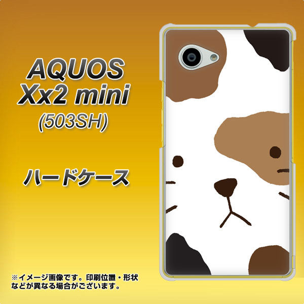 AQUOS Xx2 mini 503SH SoftBank IA801 みけ ハードケース 背面印刷