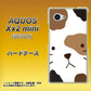 AQUOS Xx2 mini 503SH SoftBank IA801 みけ ハードケース 背面印刷