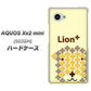 AQUOS Xx2 mini 503SH SoftBank IA804 Lion＋ ハードケース 背面印刷