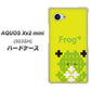 AQUOS Xx2 mini 503SH SoftBank IA806 Frog＋ ハードケース 背面印刷