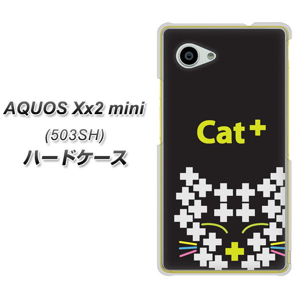 AQUOS Xx2 mini 503SH SoftBank IA807 Cat＋ ハードケース 背面印刷