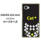 AQUOS Xx2 mini 503SH SoftBank IA807 Cat＋ ハードケース 背面印刷