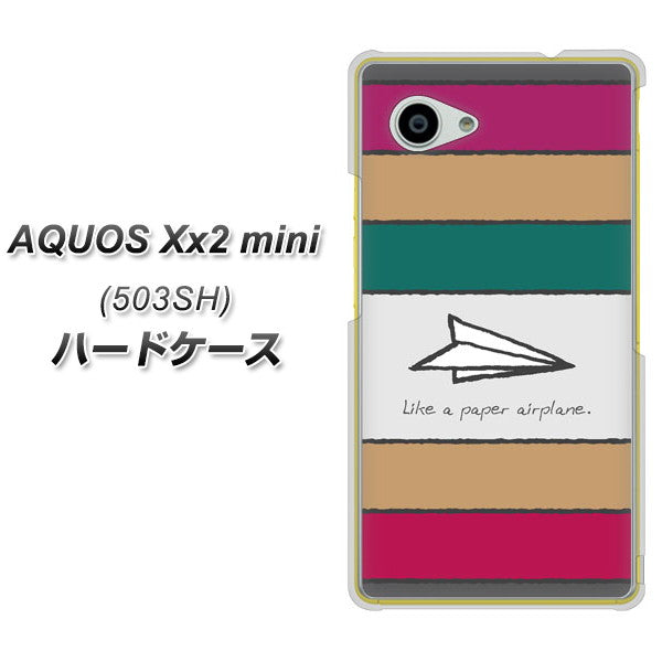 AQUOS Xx2 mini 503SH SoftBank IA809 かみひこうき ハードケース 背面印刷