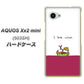 AQUOS Xx2 mini 503SH SoftBank IA811 ワインの神様 ハードケース 背面印刷