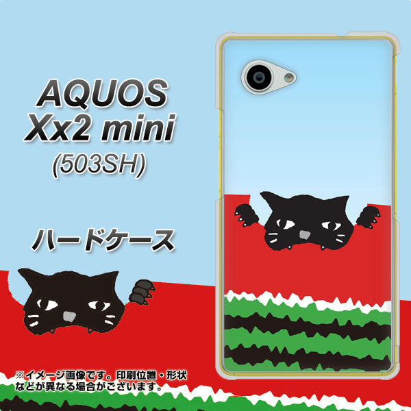 AQUOS Xx2 mini 503SH SoftBank IA815 すいかをかじるネコ(大) ハードケース 背面印刷