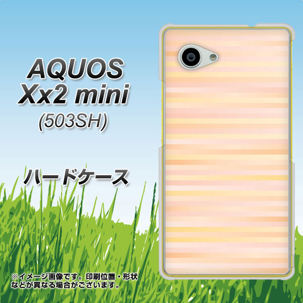 AQUOS Xx2 mini 503SH SoftBank IB909 グラデーションボーダー_オレンジ ハードケース 背面印刷