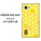 AQUOS Xx2 mini 503SH SoftBank IB913 はちの巣 ハードケース 背面印刷
