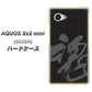 AQUOS Xx2 mini 503SH SoftBank IB915 魂 ハードケース 背面印刷