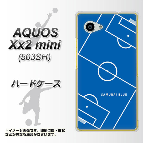 AQUOS Xx2 mini 503SH SoftBank IB922 SOCCER_ピッチ ハードケース 背面印刷