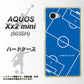 AQUOS Xx2 mini 503SH SoftBank IB922 SOCCER_ピッチ ハードケース 背面印刷