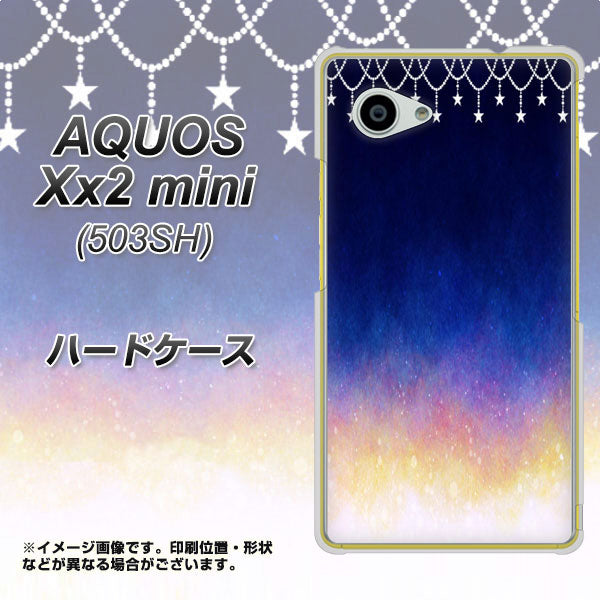 AQUOS Xx2 mini 503SH SoftBank MI803 冬の夜空 ハードケース 背面印刷