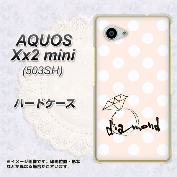 AQUOS Xx2 mini 503SH SoftBank OE813 4月ダイヤモンド ハードケース 背面印刷