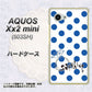 AQUOS Xx2 mini 503SH SoftBank OE818 9月サファイア ハードケース 背面印刷