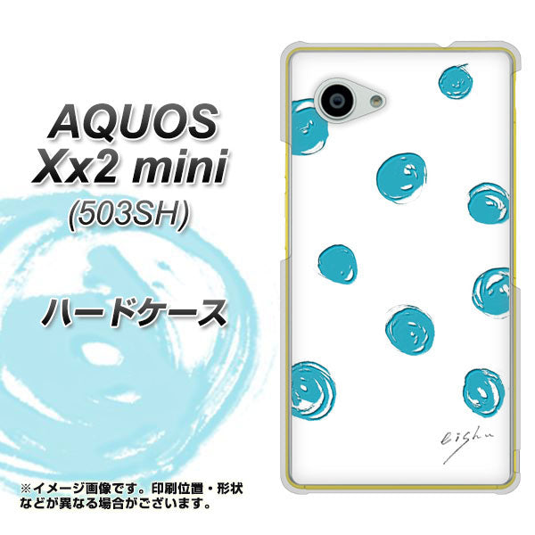 AQUOS Xx2 mini 503SH SoftBank OE839 手描きシンプル ホワイト×ブルー ハードケース 背面印刷