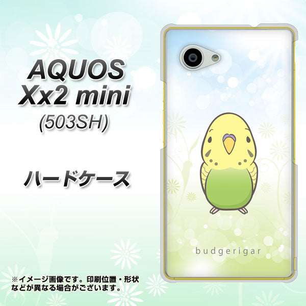 AQUOS Xx2 mini 503SH SoftBank SC838 セキセイインコ グリーン ハードケース 背面印刷