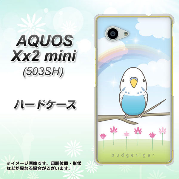 AQUOS Xx2 mini 503SH SoftBank SC839 セキセイインコ ブルー ハードケース 背面印刷