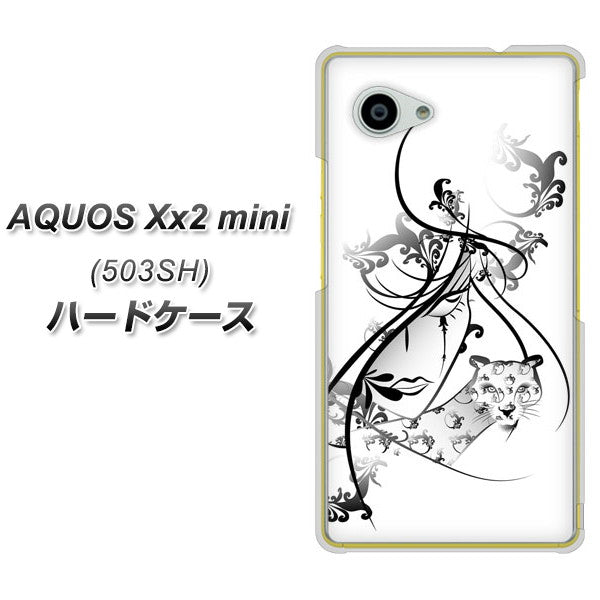 AQUOS Xx2 mini 503SH SoftBank VA832 パンサーと美女 ハードケース 背面印刷