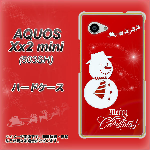 AQUOS Xx2 mini 503SH SoftBank XA802 ウインク雪だるま ハードケース 背面印刷