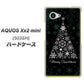 AQUOS Xx2 mini 503SH SoftBank XA808 聖なるツリー ハードケース 背面印刷