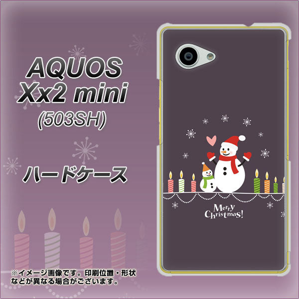 AQUOS Xx2 mini 503SH SoftBank XA809 雪だるまの親子 ハードケース 背面印刷