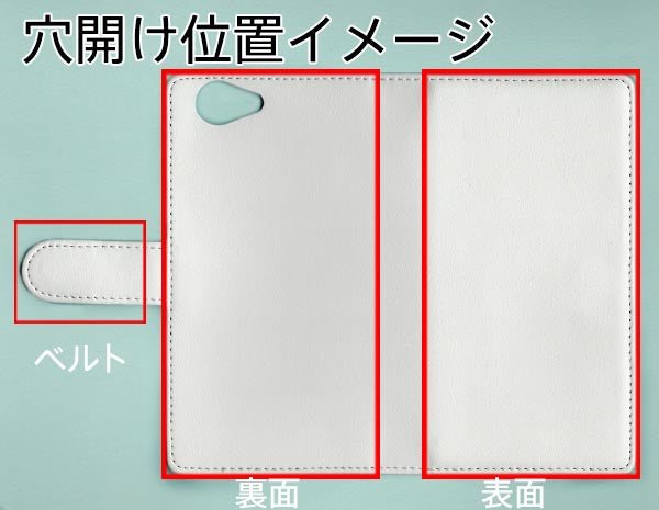 AQUOS Xx3 506SH SoftBank 【名入れ】レザーハイクラス 手帳型ケース 耐衝撃