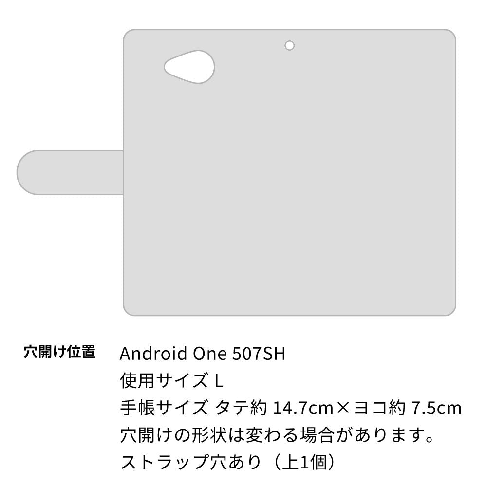 Y!mobile アンドロイドワン 507SH 画質仕上げ プリント手帳型ケース(薄型スリム)【1247 エンジェルkiss（S）】