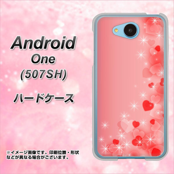 507SH Android One Y!mobile 003 ハート色の夢 ハードケース 背面印刷