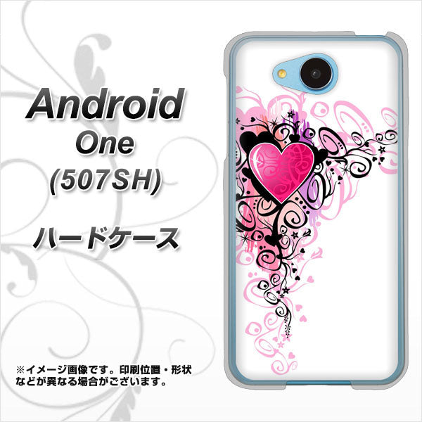 507SH Android One Y!mobile 007 スタイリッシュハート ハードケース 背面印刷