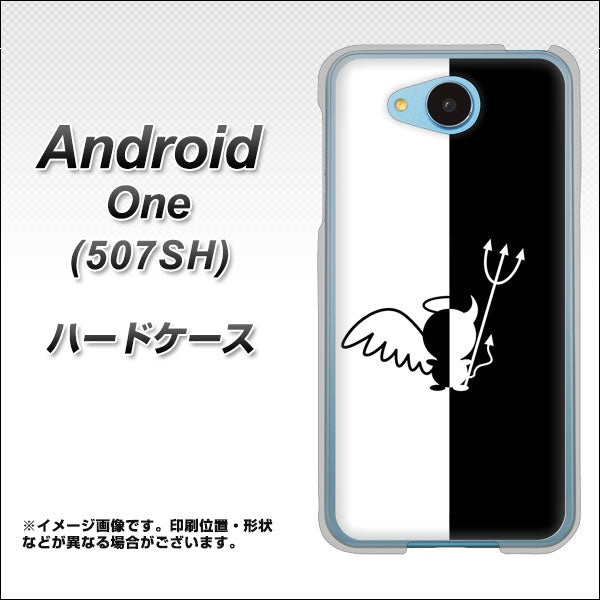 507SH Android One Y!mobile 027 ハーフデビット ハードケース 背面印刷
