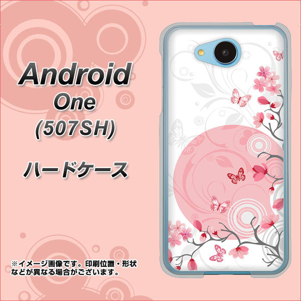 507SH Android One Y!mobile 030 花と蝶（うす桃色） ハードケース 背面印刷
