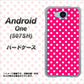 507SH Android One Y!mobile 056 シンプル柄（水玉） ピンク ハードケース 背面印刷