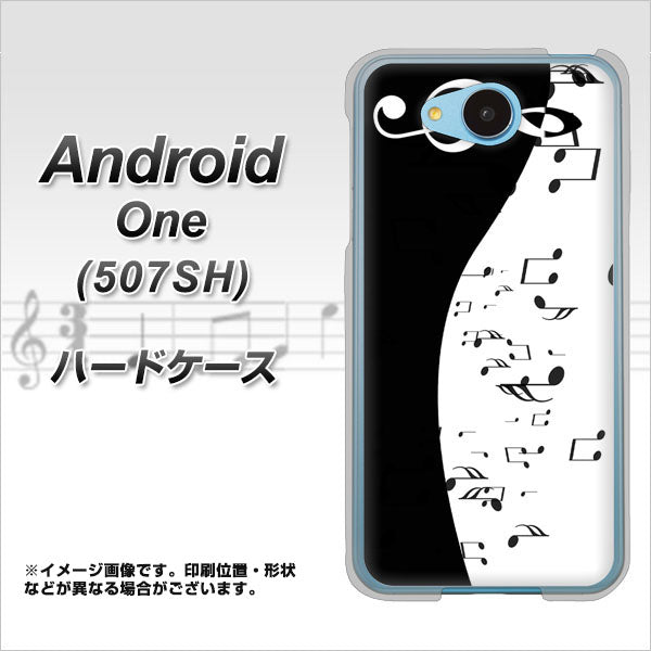 507SH Android One Y!mobile 114 モノトーンのリズム ハードケース 背面印刷