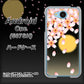 507SH Android One Y!mobile 136 満月と夜桜 ハードケース 背面印刷