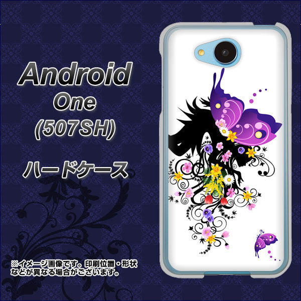 507SH Android One Y!mobile 146 蝶の精と春の花 ハードケース 背面印刷