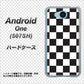 507SH Android One Y!mobile 151 フラッグチェック ハードケース 背面印刷
