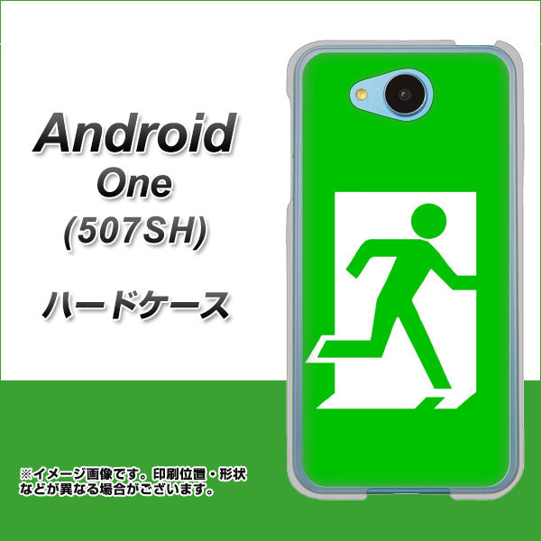 507SH Android One Y!mobile 163 非常口 ハードケース 背面印刷
