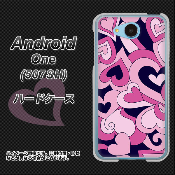507SH Android One Y!mobile 223 ハートの調べ ハードケース 背面印刷