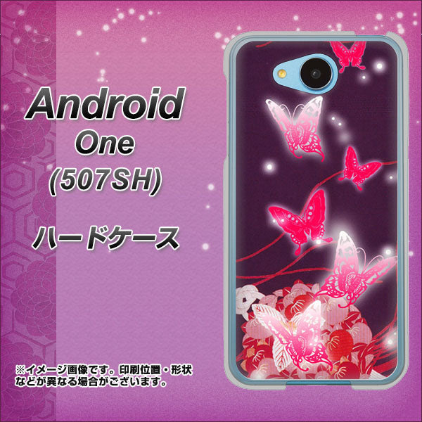 507SH Android One Y!mobile 251 紅の蝶 ハードケース 背面印刷