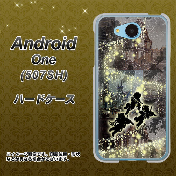 507SH Android One Y!mobile 253 天使の音楽隊 ハードケース 背面印刷