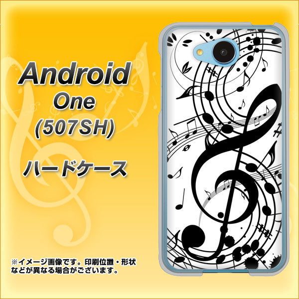 507SH Android One Y!mobile 260 あふれる音符 ハードケース 背面印刷