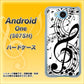 507SH Android One Y!mobile 260 あふれる音符 ハードケース 背面印刷