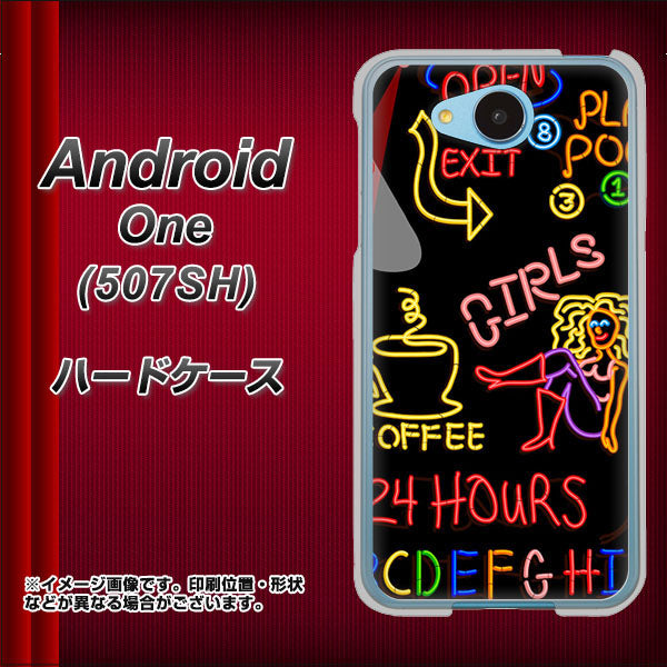 507SH Android One Y!mobile 284 カジノ ハードケース 背面印刷
