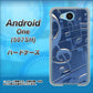 507SH Android One Y!mobile 286 3D 音符 ハードケース 背面印刷