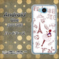 507SH Android One Y!mobile 296 フランス ハードケース 背面印刷