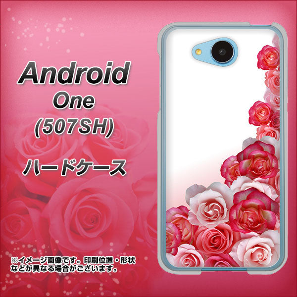 507SH Android One Y!mobile 299 薔薇の壁 ハードケース 背面印刷