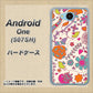 507SH Android One Y!mobile 323 小鳥と花 ハードケース 背面印刷